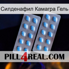 Силденафил Камагра Гель viagra4